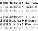 学校PTA会報・新聞も見やすくレイアウトします 色覚障がいのお子さんにも、ご年配の方にも配慮したデザイン イメージ5