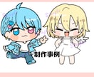 シンプルで可愛いミニキャライラスト描きます サムネイルやグッズなどにおすすめです！ イメージ10