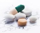 薬剤師国家試験の勉強法教えます、質問対応致します 薬剤師国家試験の勉強法、質問対応、メンタルマネジメントまで イメージ1