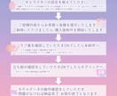 高品質で魅力的なVtuberモデル制作致します イラスト～モデリングまで全工程制作、ライトプラン イメージ2