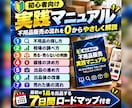 副業初心者向けメルカリ不用品販売を教えます 在宅副業で29点・総販売額224,850円の実績 イメージ5