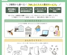 リクエストOK♪挿絵用イラスト素材を5点提供します 【商用利用OK】2種類の絵柄（ふんわり・ビジネス）選択可能♪ イメージ2