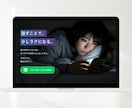 魅力が伝わる！集客に強いWEBデザインを作ります Studio/Figma/CanvaでHP、LPの制作します イメージ2