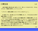 テクスト論的読解　活用術を教えます ｢テクスト論的読解　活用術｣物語の読解を実生活の分析に活かす イメージ4