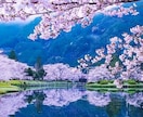 2025年！！日本を動かす革命家の同志を募ります ☆日本国民よ共に立ち上がろう！夜明けの鐘を鳴らすのは貴方☆ イメージ8