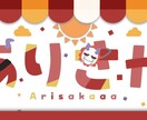 Vtuberやストリーマー向け！ロゴを作成します あなただけのオリジナルのロゴを イメージ6