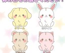 低価格！お好きな組み合わせでアイコンお渡しします すぐできる！ほんわかアイコンです♡ イメージ2