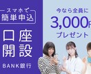 イメージに合わせたバナー画像を制作します 期間限定【画像1枚1500円～承ります！】 イメージ6