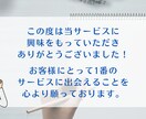 現役人事があなたのお悩みをお聞きして解消します 第三者観点で職場の人には相談しづらいこともアドバイス可能！ イメージ10