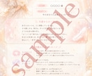 天使からのお手紙を届けます あなたに必要なメッセージをお届けします イメージ2
