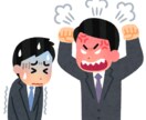 誰にでもある仕事の愚痴や悩みをなんでも聞きます 言いたいことを沢山話して楽になりましょう！ イメージ1