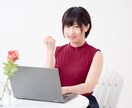 ネット検索代行！欲しい情報をなるべく詳しく調べます ネットで検索するのが苦手、ITのプロに調べて欲しいに応えます イメージ3