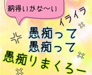 あなたの愚痴、聞かせてください。待ってます たまには愚痴らないと！！聞き上手の私に頼って下さいね！ イメージ1
