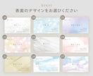 印刷150枚込！上品・可愛い名刺を制作します 先着2名様価格！事前にデザインを選べるセミオーダー名刺 イメージ4