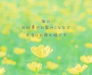 男性限定⭐️ふんわり⭐️あなたの話し相手になります 女友達♪先輩女子♪いとこのお姉さんの感覚で♪楽しく話しましょ イメージ2