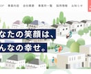 広告のプロが、心に響くキャッチコピーをお届けします トップ企業に選ばれる国際コピーライターによる、一流の言葉を。 イメージ10
