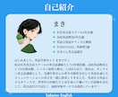 1名限定特別価格✨英語学習3カ月フルサポートします 英語レッスン、音読添削、質問サポートで一気に英語力アップ！ イメージ2