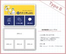 選べるテンプレ LINEリッチメニュー制作します テンプレ＋カスタマイズで、使いやすい導線を整えます イメージ3