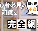 1枚1000円!低価格でWEB画像を作成します サムネイル・バナー・ヘッダー・SNS・リッチメニューなど イメージ6