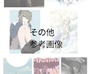 SNSアイコン、イラスト描きます 商用利用○ 少年 少女 中性が得意です。 イメージ9