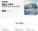 シンプルで使いやすいWebページを制作します 更新が少ない事業向けの軽量Web制作 イメージ2