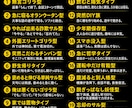 実践！タイプ別 旦那マニュアル｜攻略法会議をします “うちだけじゃなかった” が見つかる場所 イメージ4
