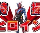 youtubeのサムネール作成します ちょっとユニークなバナーが欲しい方へ。 イメージ1