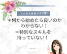 圧倒的早さで副業初心者を勝者に導きます 副業初心者でもすぐに実践できる、再販権つきの商材付き！ イメージ2