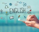 英語をわかりやすく、たのしく教えます 教員・塾講師経験あり！わかりやすく楽しく英語を教えます！ イメージ2