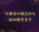 好転しない恋愛の原因と関係の流れを視ます 表面的な態度ではなく本質から原因を読み解きます イメージ7