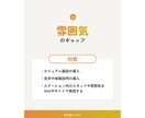 医療介護業界採用特化のインスタ投稿画像を制作します 求職者が思わず見たくなる投稿で魅力を伝えます！ イメージ4