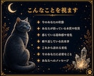未来からのメッセージをお届けします これから先、あなたの人生に訪れる変化をそっとお伝えします イメージ2