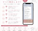 予約につながるLINE初回発信文章作成します 登録後の“放置LINE”を改善しませんか？ イメージ3