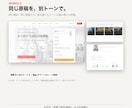 制作会社品質のLPをAI活用で短納期制作します 普段の約5分の1｜12月末までの実績協力価格｜公開まで対応 イメージ7