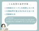国キャリ実技ロープレサポート　逆ロープレします 「逆ロープレって？」相談者役はあなた！合格者レベルを体感！ イメージ3