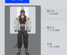 キャラデザ・立ち絵描きます 個性あふれるキャラを形にします！TRPG,配信などに！ イメージ2