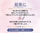 サロン・美容系チラシ制作します 集客につながるサロンチラシ制作します イメージ7