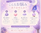 電話相談☆夢占い×タロットで夢の真意を伝えます その夢の意味をやさしく読み解きます イメージ2