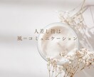 子育て期の人間関係すっきりさせます ママ友、先生、子供との人間関係の悩みから抜け出しましょう！ イメージ6