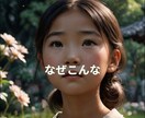 TEXTやご注文の内容から生成AI 動画制作します お題を頂ければ、ストーリー（台本）も作成致します イメージ10