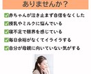 産後1〜3ヶ月の育児お悩み相談、助産師が答えます 育児の小さな不安、全部話せる場所。産後ママ専用。 イメージ2