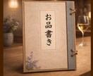会社帰りにふらっと立ち寄れる話し相手になります 推しの話／彼氏の愚痴／恋愛話／人間関係／悩み／雑談／相談 イメージ2