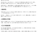 人間関係にお悩みの方へ、相談に乗ります 鑑定コース6種　（1,500円~5,000円） イメージ4