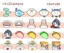 ゆるっとかわいいオリジナルのスタンプ作成します LINE・YouTubeに！あなただけのスタンプ作成します♫ イメージ4