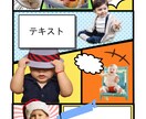 保育園/幼稚園　卒園アルバム　個人ページ作成します 心に残る記念のページを作成します イメージ4