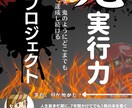 初めてのKindle出版のためのコーチングをします 現役プロコーチがKindle出版のスタートから出版までポート イメージ7