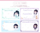 キラキラかわいいミニキャライラスト✧お描きします アイドルさんなどのグッズ・フラスタにも！メセカ作成も◎ イメージ10