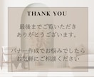 おしゃれなInstagram画像を作成いたします 上品で目をひくインスタ投稿画像で集客アップ◎ イメージ7