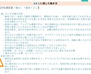 あなたのお仕事キャリアをCheer（応援）します 強みを活かしたキャリアアップを考えている方、ご相談下さい！ イメージ4