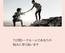 離婚前後でお悩みのあなたの気持ちに寄り添います 離婚して5年のシングルマザーがあなたの気持ちの整理をお手伝い イメージ1